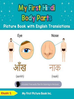 cover image of My First Hindi Body Parts Picture Book with English Translations